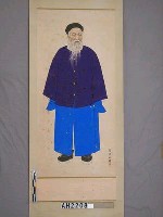 藏品(張之洞畫像)的圖片